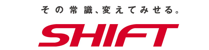 株式会社 SHIFT