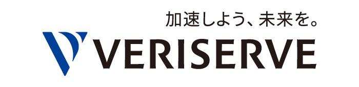 株式会社ベリサーブ