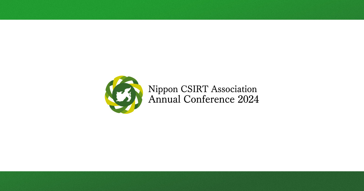 NCA Annual Conference 2024 日本シーサート協議会